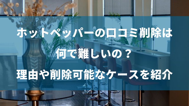 ネットストーカーの基準はどこから こんな人が周りにいたらすぐに相談しよう 風評対策マガジン